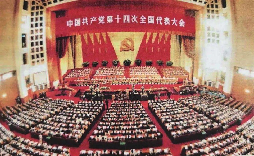 当代社会主义研究所_《当代社会主义》_当代中国处于什么社会主义
