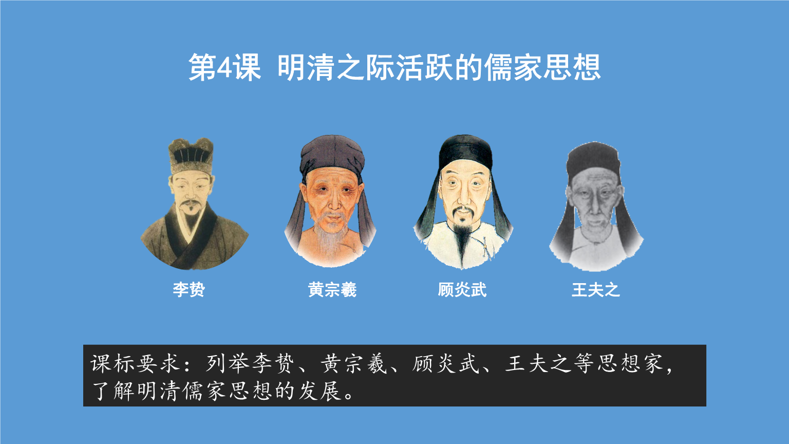 儒家在百家争鸣中的地位_百家争鸣之儒家_百家之一的儒家学说